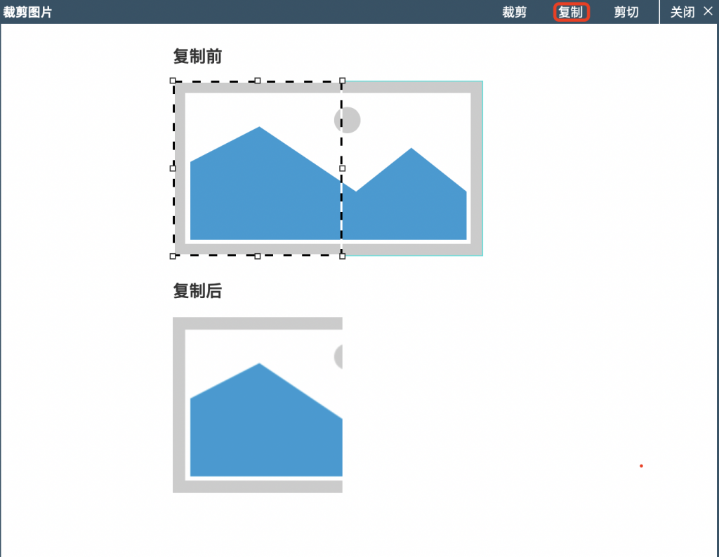 【Axure9基础教程】元件操作之切割图片与裁剪图片
