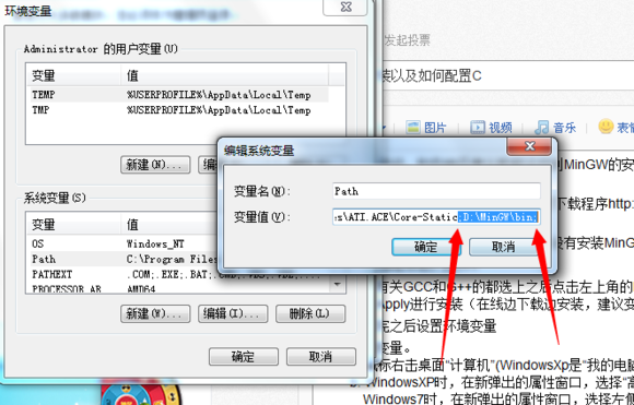 MinGW的安装及配置 - 口口凯 - 口口凯