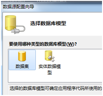 模型选择