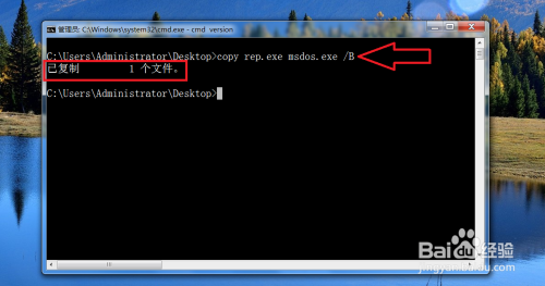 windows 上 copy 命令的使用