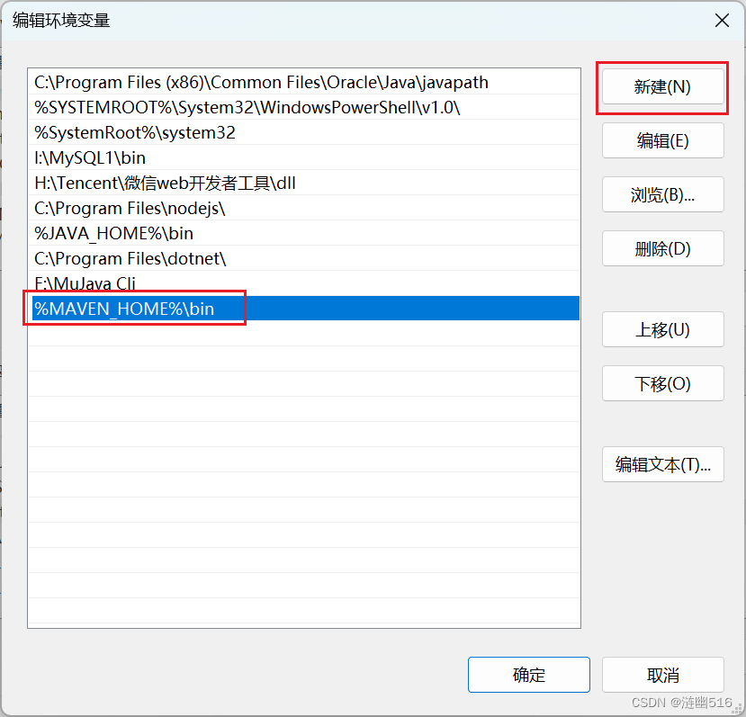 JavaParser 手动安装和配置_java parser-CSDN博客