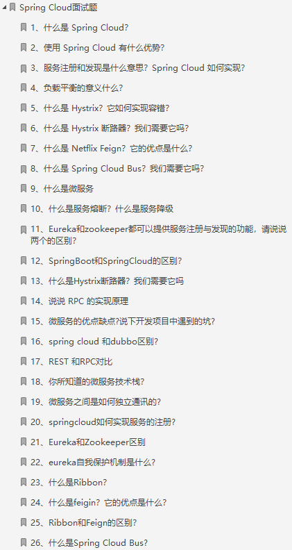 二本渣渣辛酸面试之旅：5面阿里Java岗侥幸上岸，定级P6