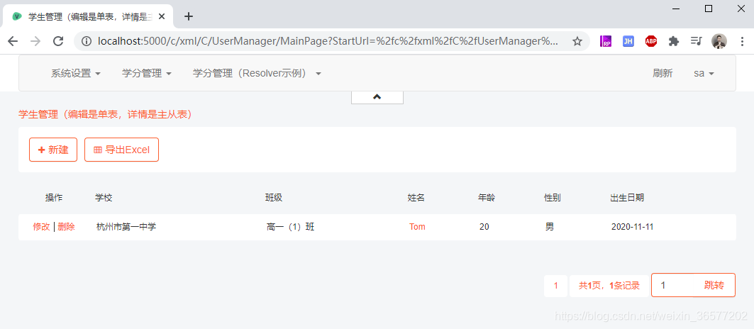 [外链图片转存失败,源站可能有防盗链机制,建议将图片保存下来直接上传(img-mK0H9xuF-1615777092589)(./SingleDbDetailList_intro.assets/20201105135215.png)]