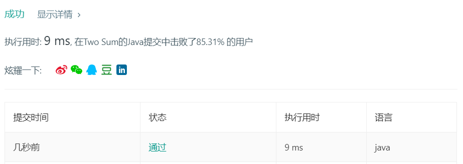 1043143-20190304192925955-1847855435.png