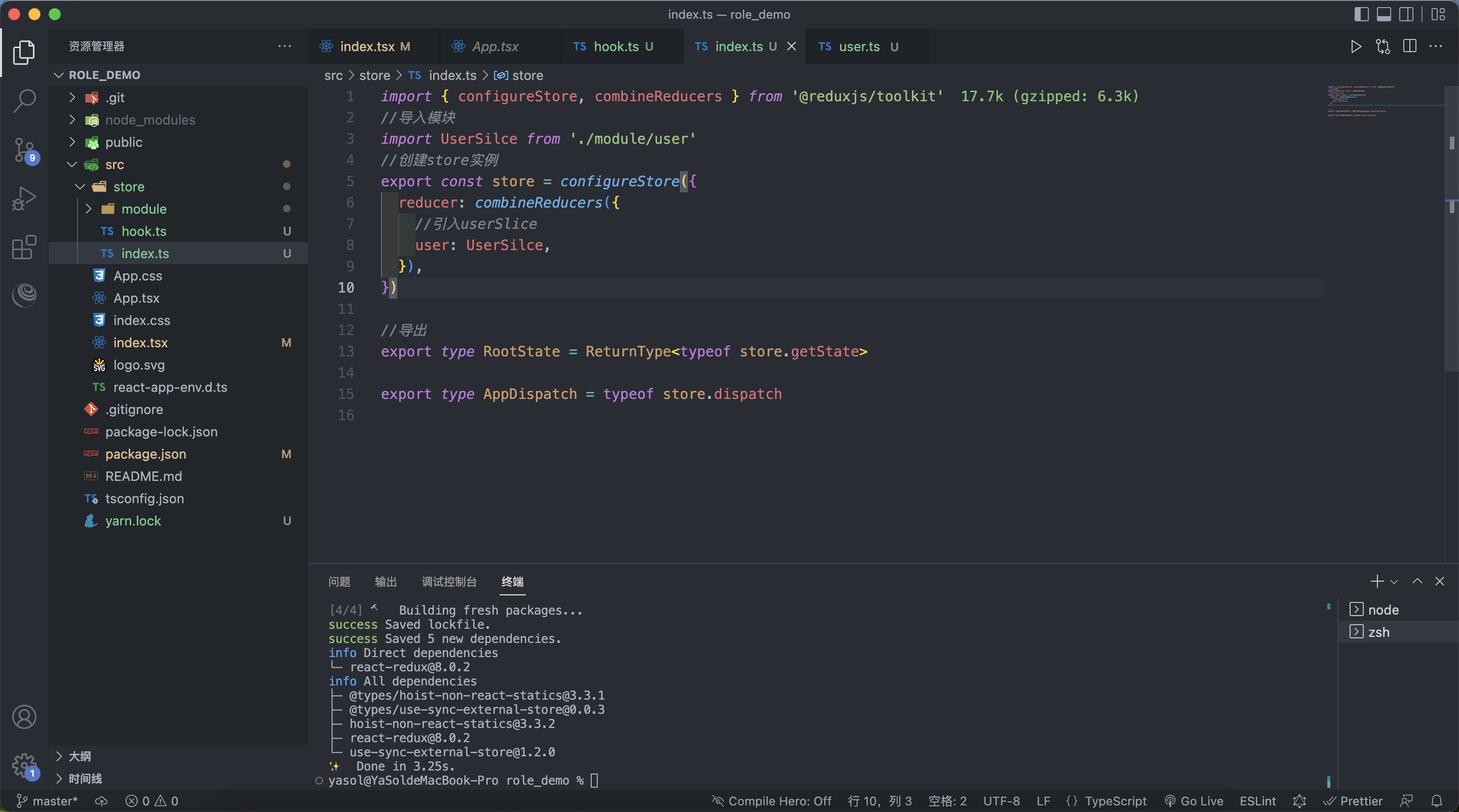 image-20220916175207674