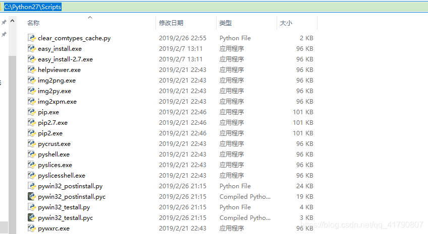 格桑08