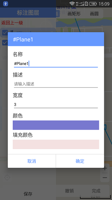 device-2018-07-18-150911.png