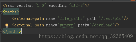 表明访问外部存储，路径为/storage/emulated/0/download/