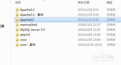 如何从Apache官网下载windows版apache服务器