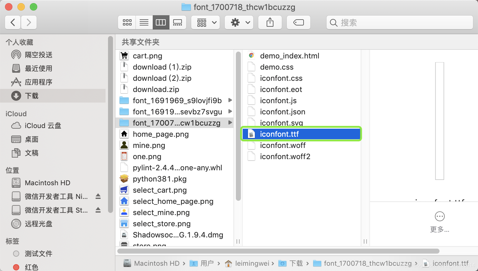 [外链图片转存失败,源站可能有防盗链机制,建议将图片保存下来直接上传(img-c8aI4mOP-1584591716198)(evernotecid://72A0867B-C2C9-4394-90F0-D1AD032DA4AC/appyinxiangcom/24072006/ENResource/p150)]