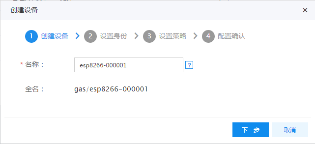 20171109132949