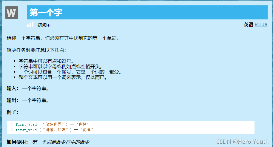 在这里插入图描述