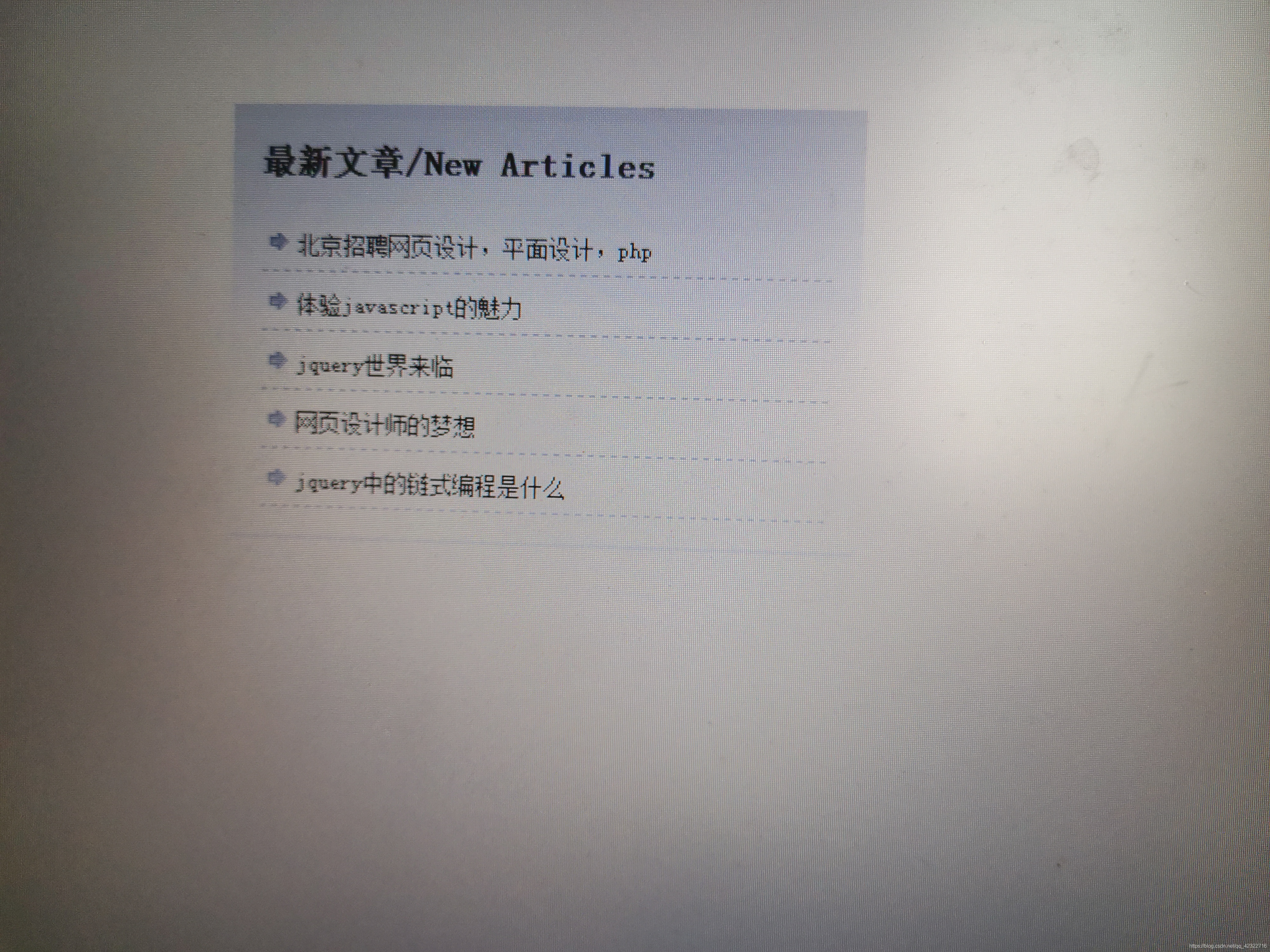 初步菜鸟学习