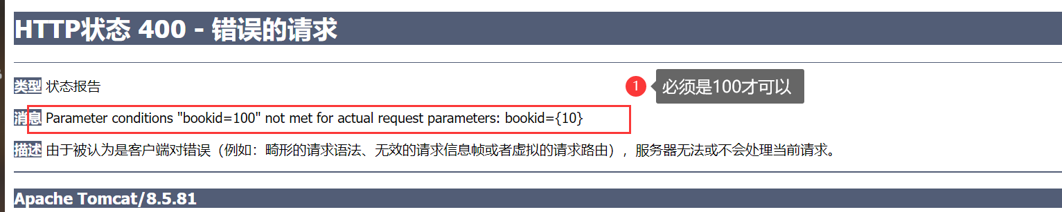 image-20240224141201463