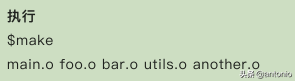 Makefile实战(1)(看完这3篇就足够了)