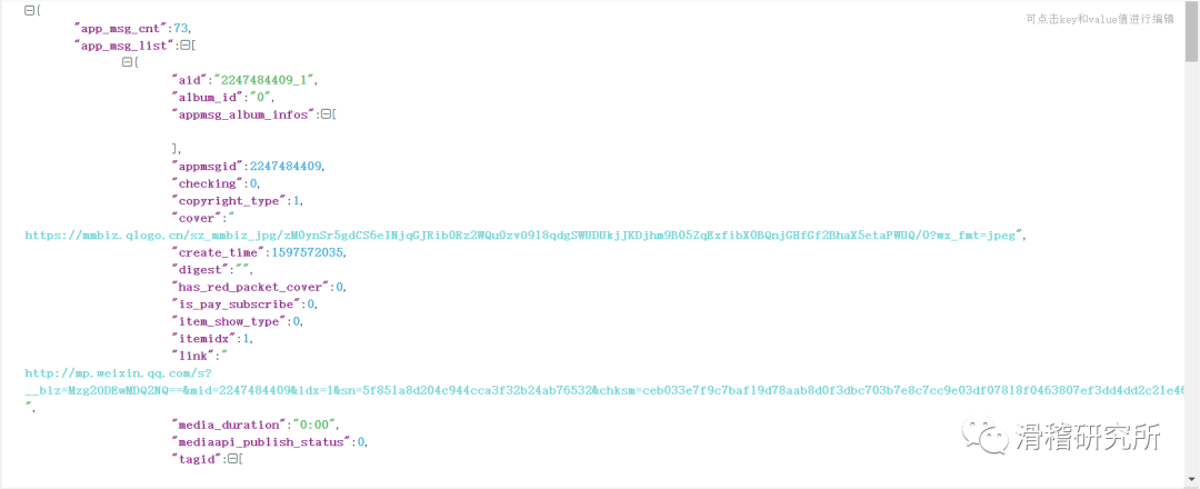 6b111d7d027e7c8e3f849140debd1a8a.png