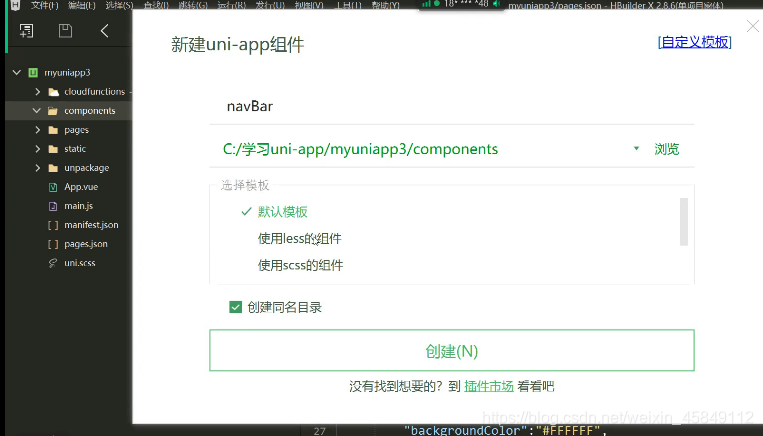 在这里插入图片描述