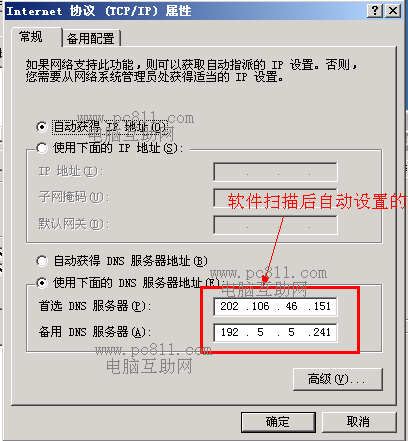 eb8729714a3bc977a8b59130aa2ad4ed.png