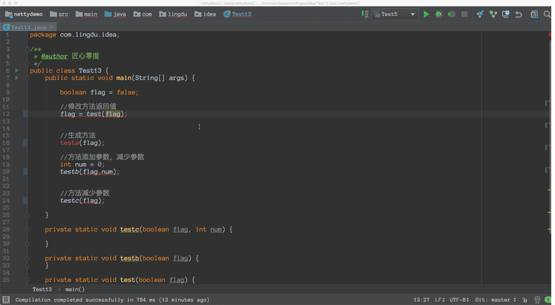 Idea万能快捷键，你不知道的17个实用技巧