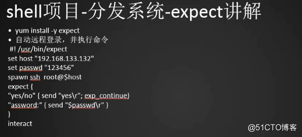 分发系统（上）