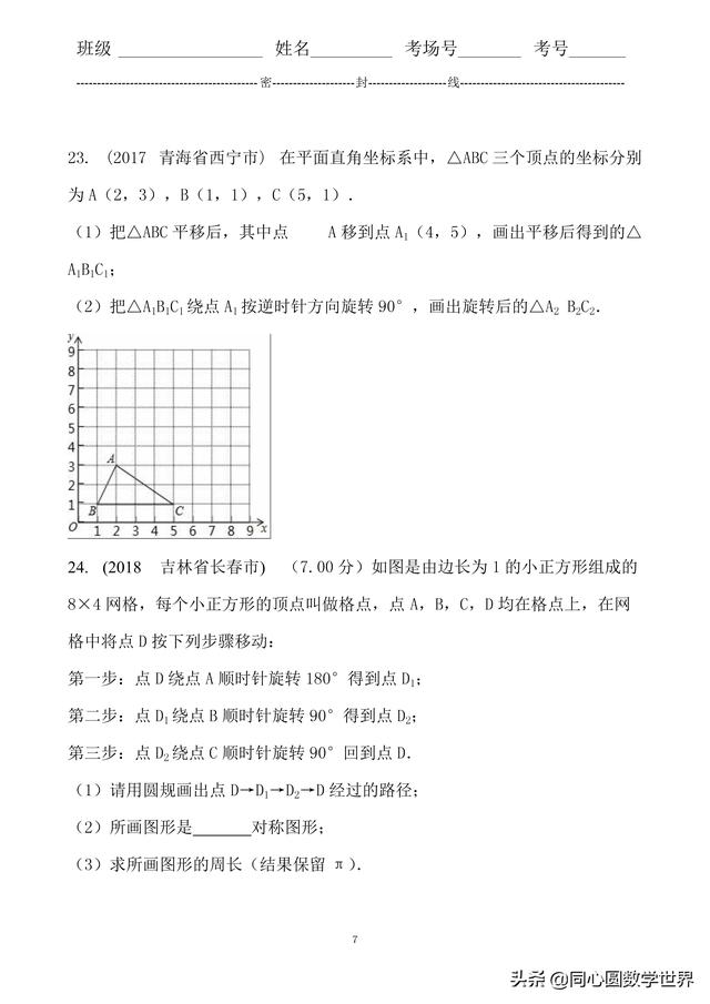 7b1a4ee24756a9733272d6285f18887e.png