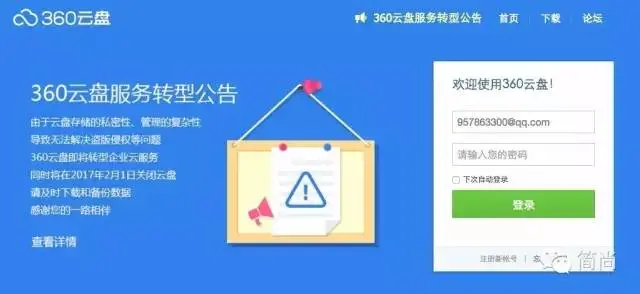 442158-bcf577fc7eb170ef