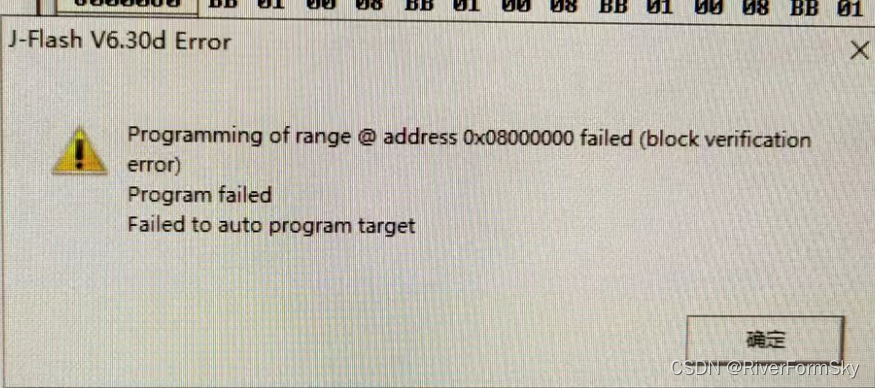 AT32】雅特力单片机无法烧录_block verification error-CSDN博客