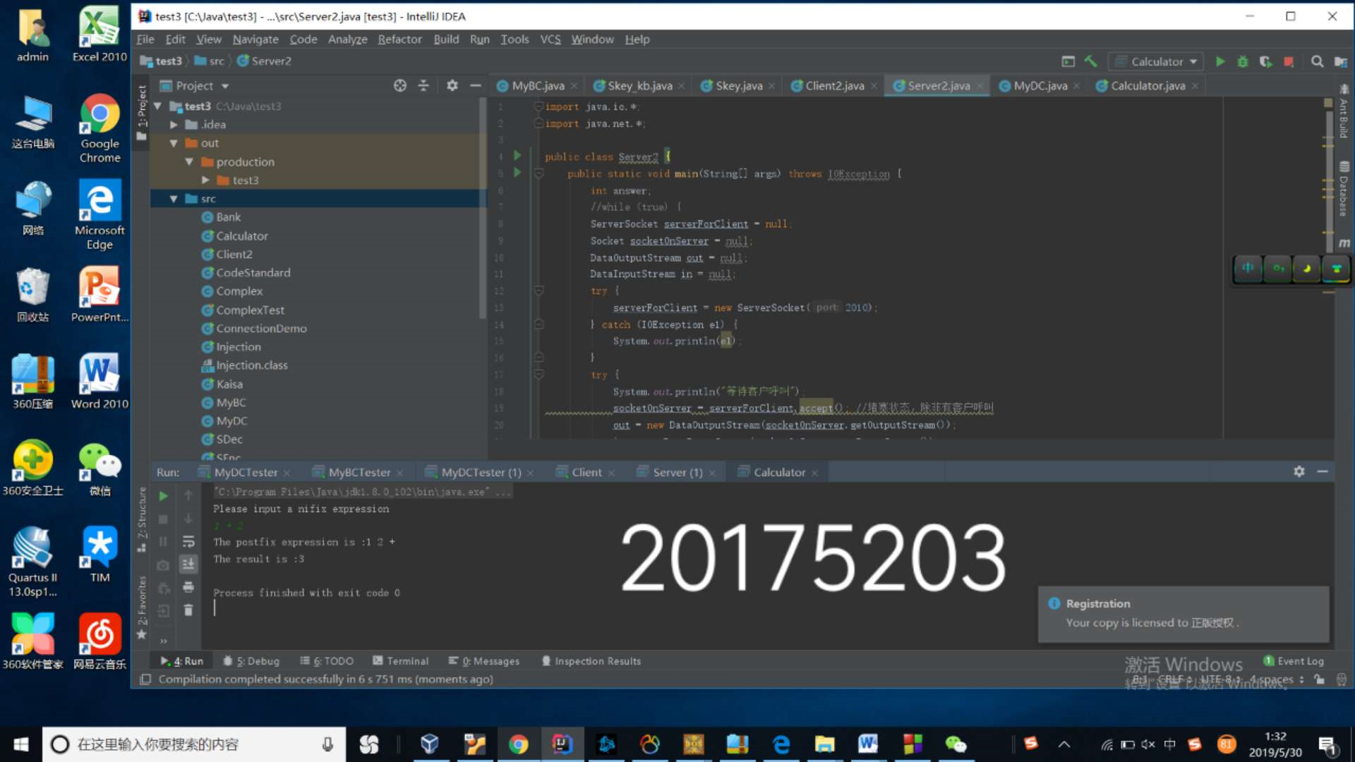 1591742-20190530160536461-546162611.png