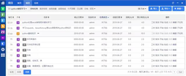 解锁Python的正确方法，告别迷茫，一点就通