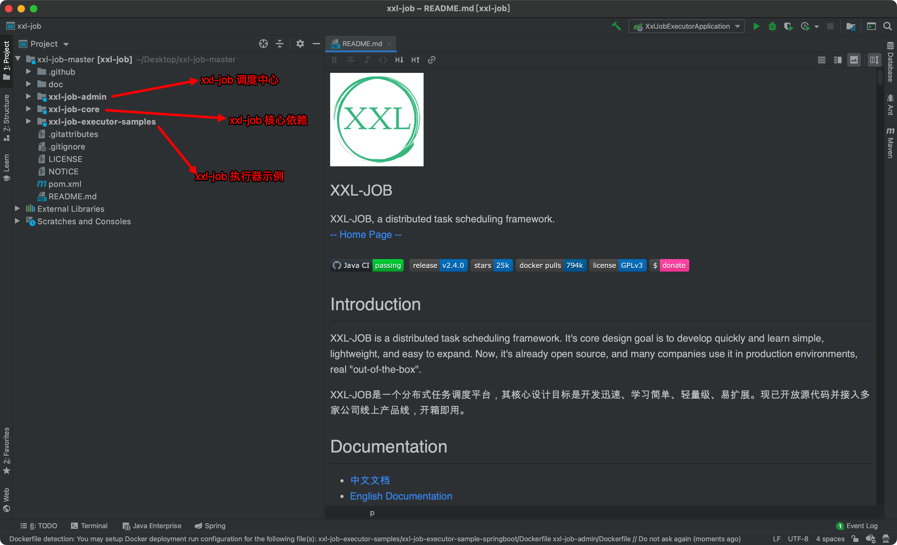 xxl-job 系统架构图
