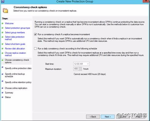 Microsoft Azure备份VMware虚拟机_3.备份还原VMware虚拟机