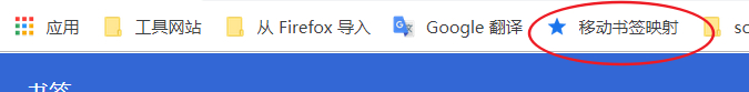 Chrome-6