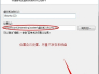 虚拟机安装Linux系统图文教程