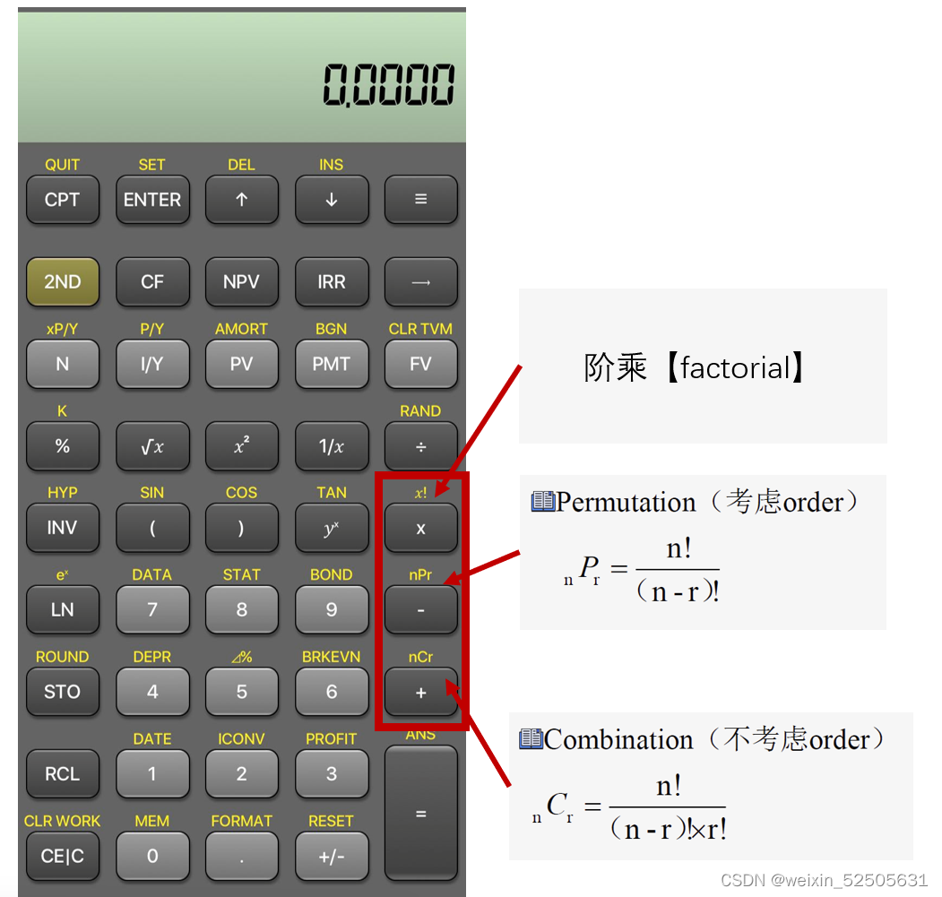 CFA一级前导:: 计算器使用教程1~7 第4+5+6+7节_cfa计算器算债券价格-CSDN博客