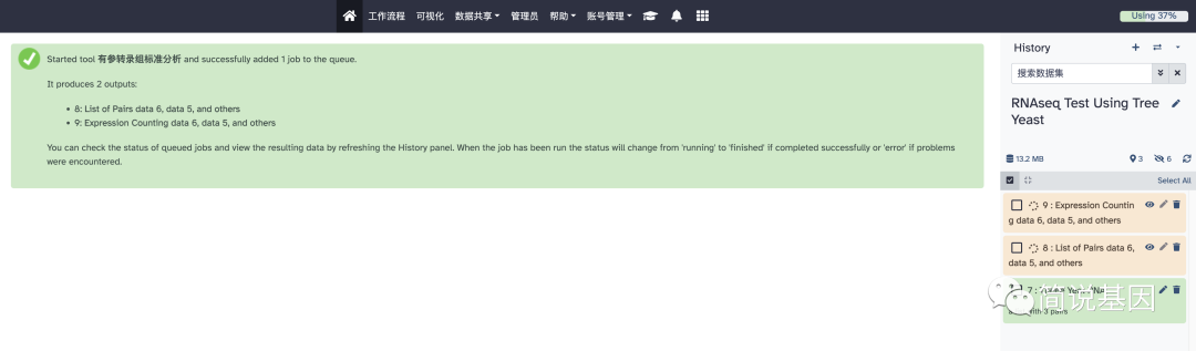 9028125ced218bfc7e80f85099601140.png