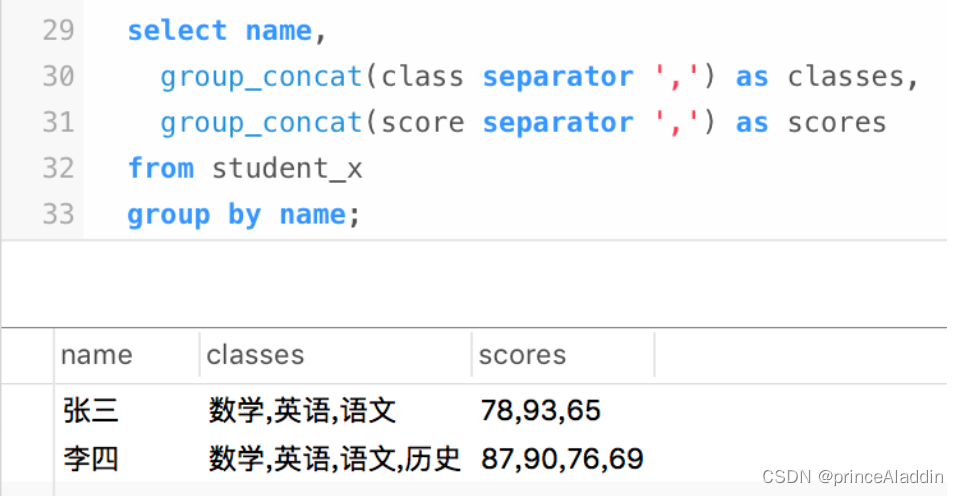行转列与列转行插图11 在这里插入图片描述