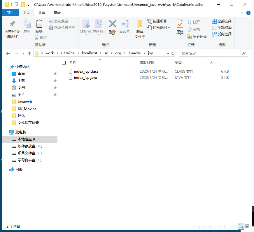 在这里插入图片描述