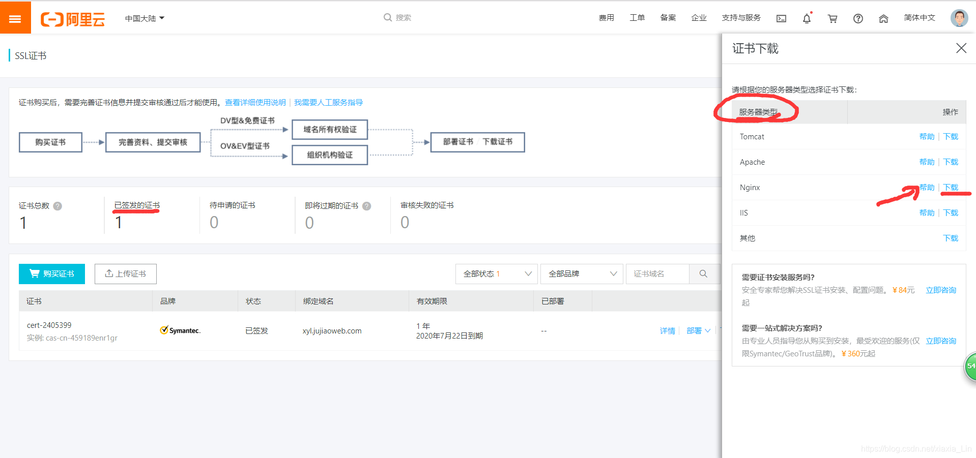 在这里插入图片描述