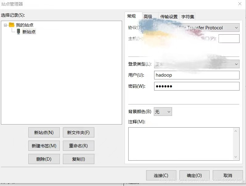 站点管理