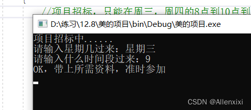 请添加图片描述