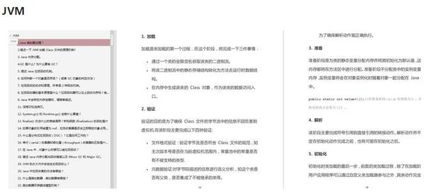 十年阿里架构师总结的知识框架和自己的生涯规划(收藏不看系列)