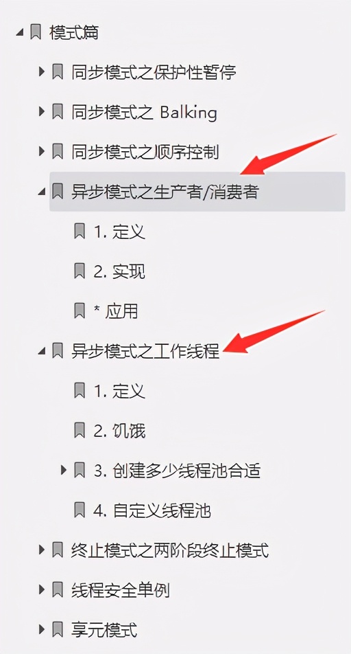 阿里大神再秀神作！凭借“347页核心笔记”带你玩转并发编程