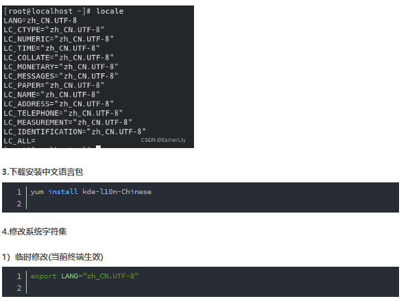 解决Linux命令行界面显示中文乱码的问题_linux命令行乱码-CSDN博客