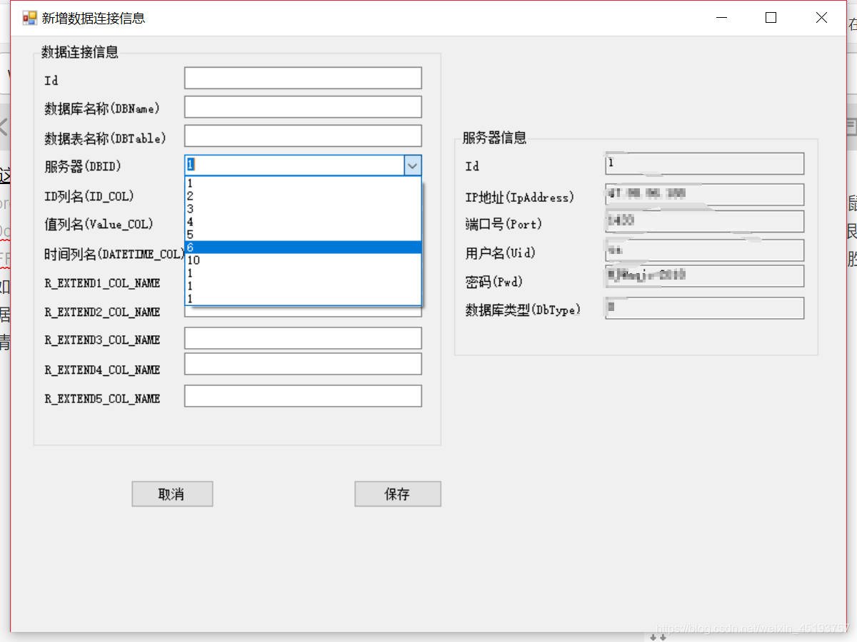 这是我的界面