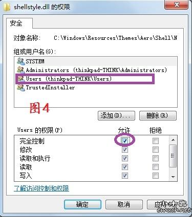 保护您的眼睛：电脑背景色设置（XP <wbr> <wbr>WIN <wbr>7）