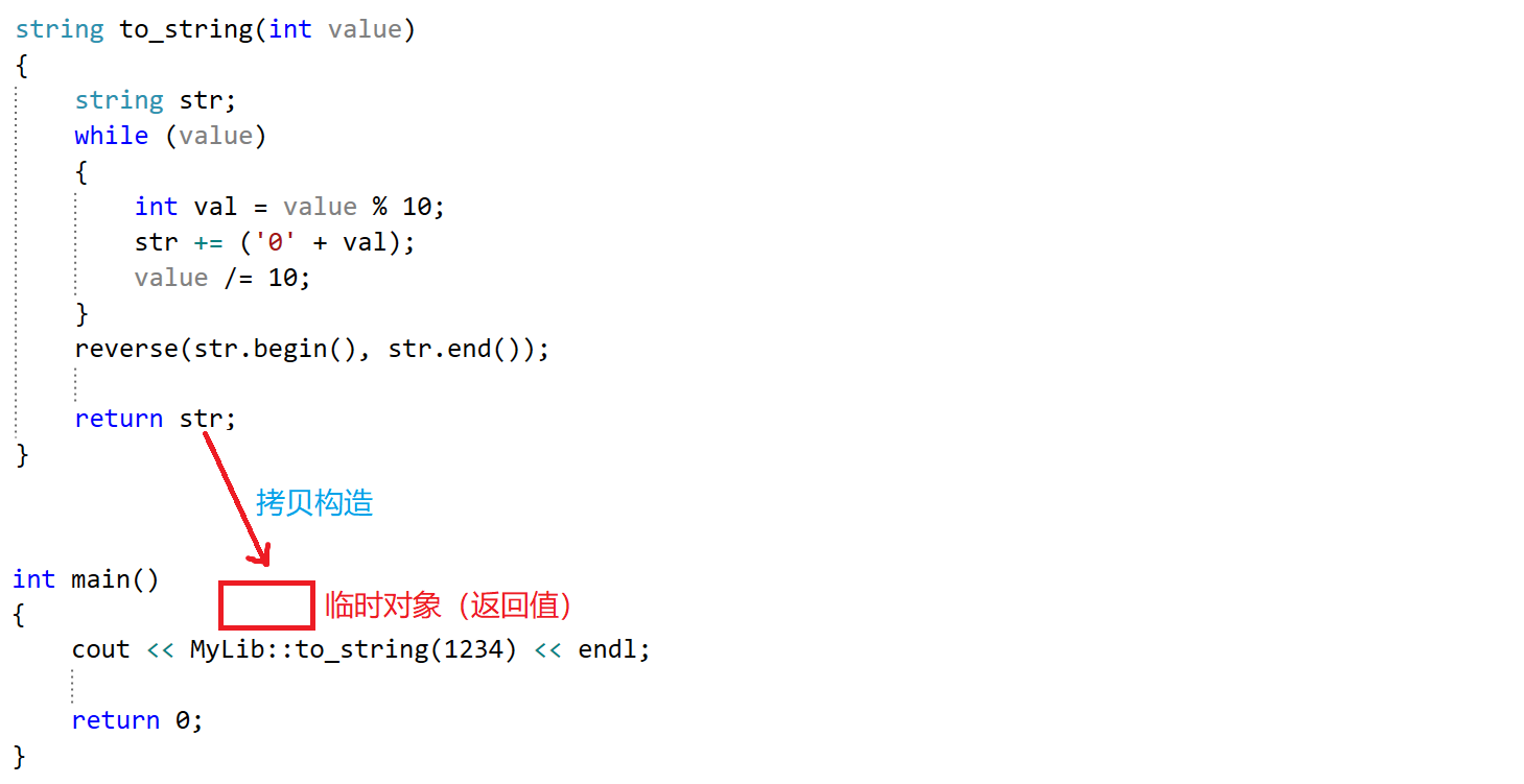 详解 C++ 左值、右值、左值引用以及右值引用插图7 1