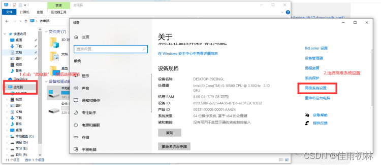 在这里插入图片描述