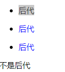 请添加图片描述