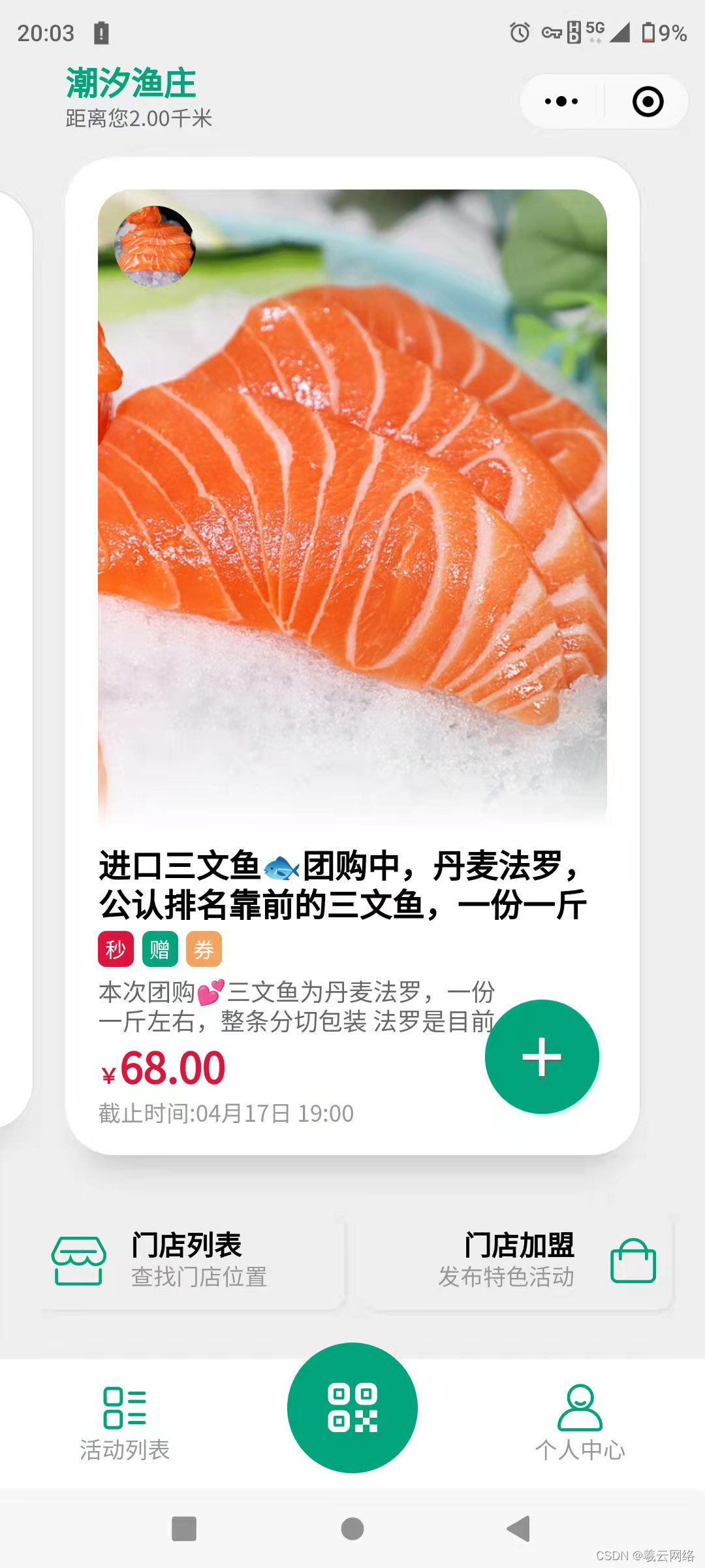 首页