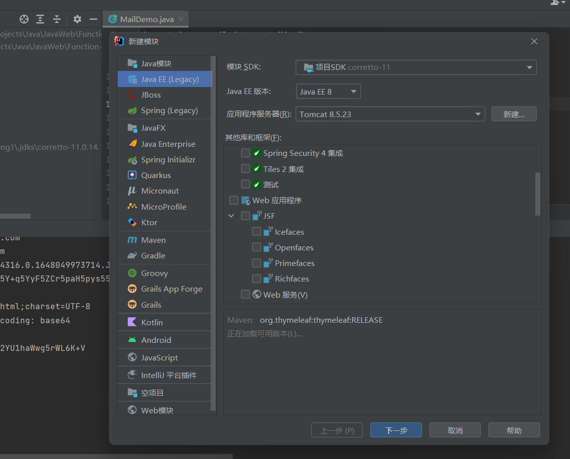 image-20220324000528145